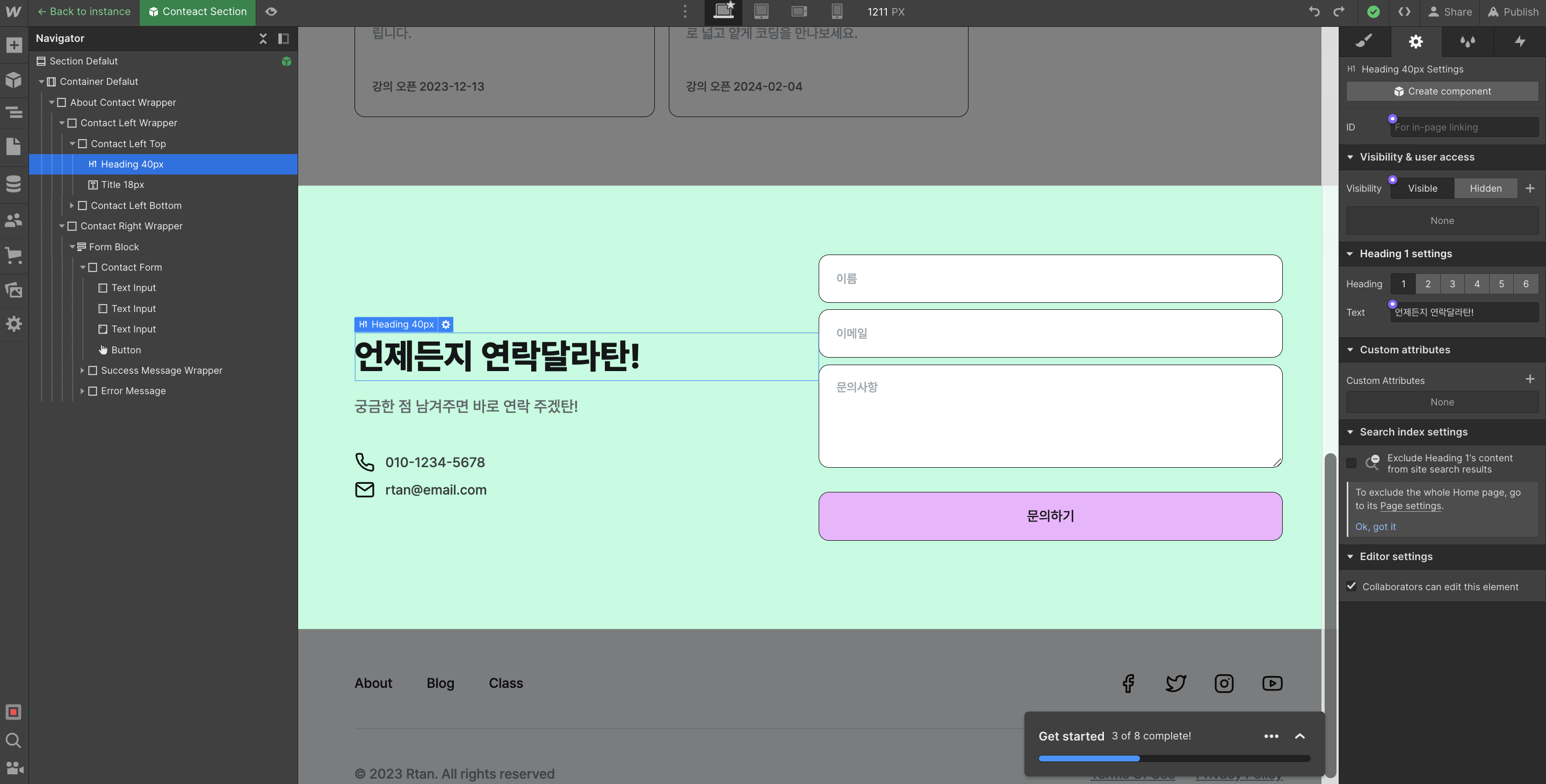 스파르타 즉문즉답